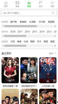 浮力影院国产限制